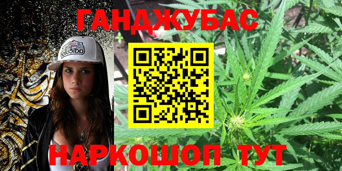 Шишки марихуана VHQ  Вход с VPN  Богданович  Каннабис THC 21%  Шишки марихуана SATIVA & INDICA  МАРИХУАНА индика 